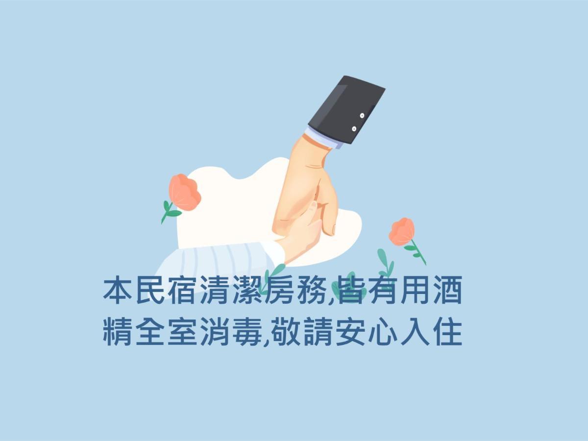 小雅民宿 Oo自助入住旅店oo Taitung المظهر الخارجي الصورة