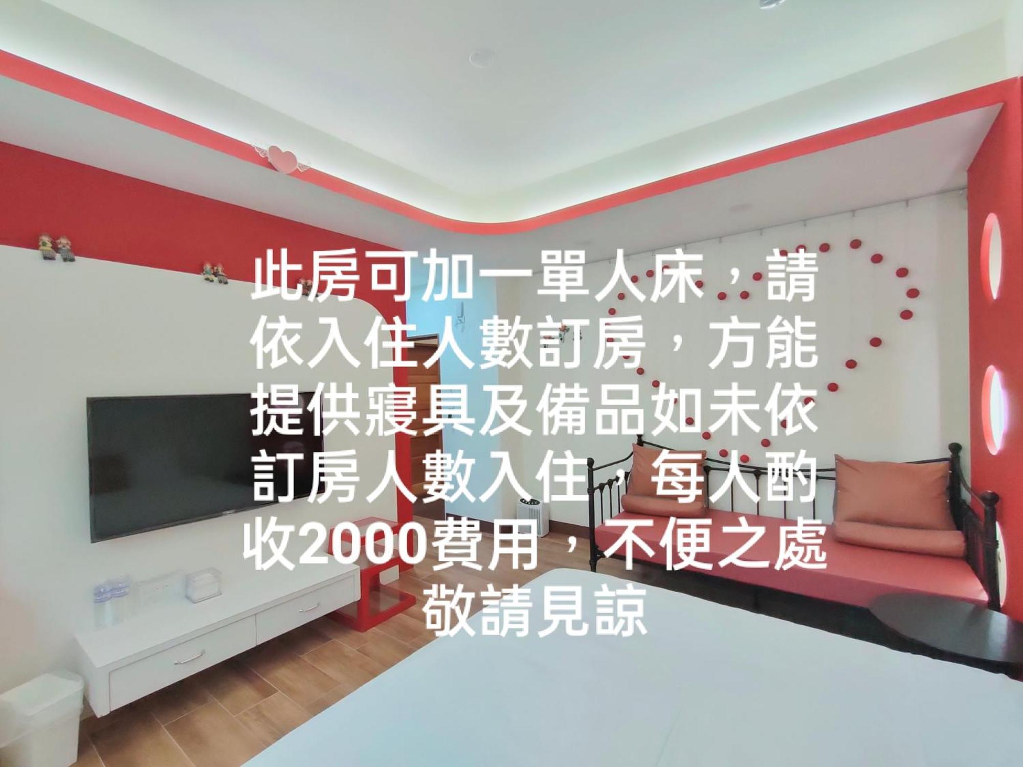 小雅民宿 Oo自助入住旅店oo Taitung الغرفة الصورة