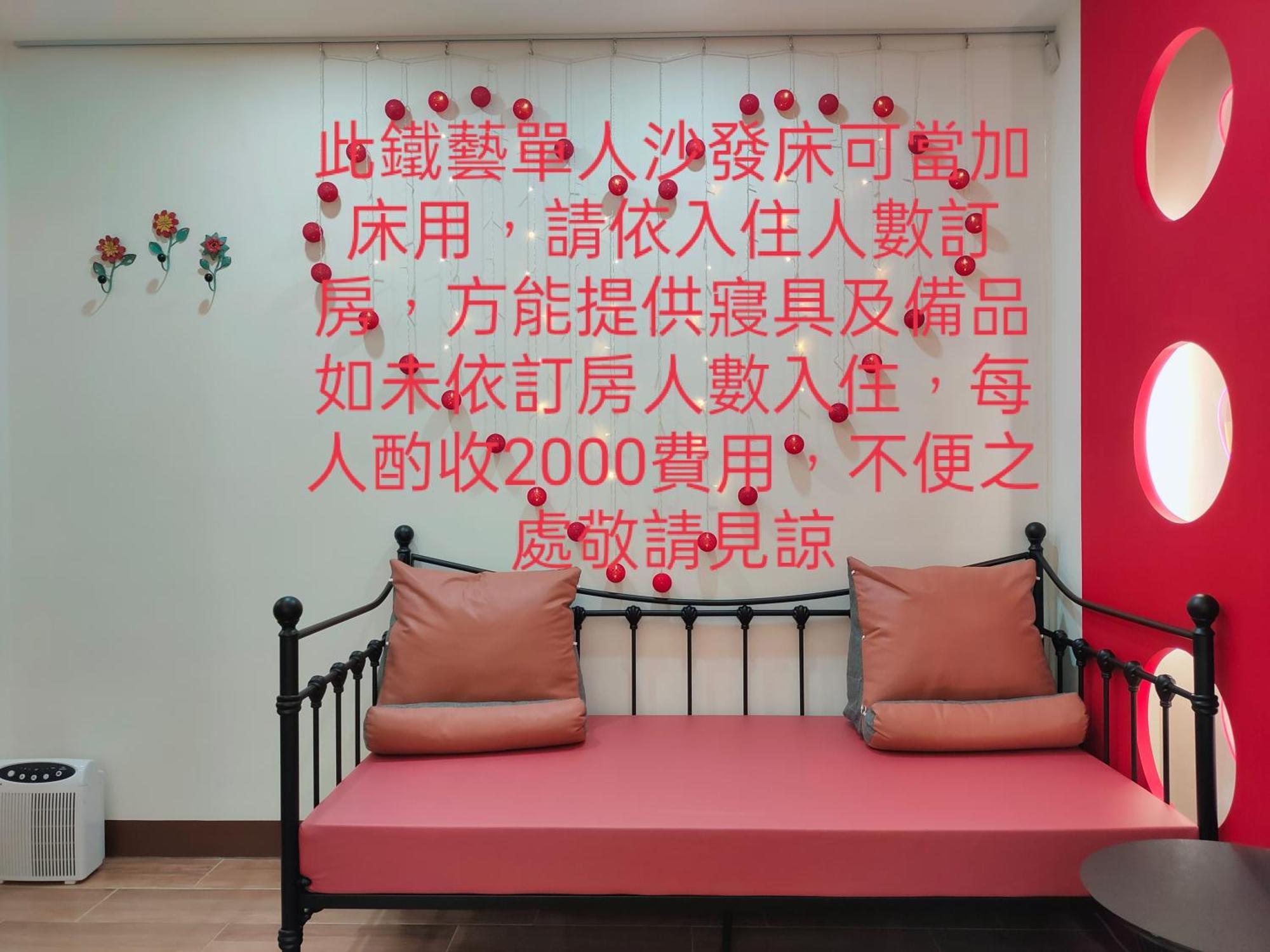 小雅民宿 Oo自助入住旅店oo Taitung الغرفة الصورة